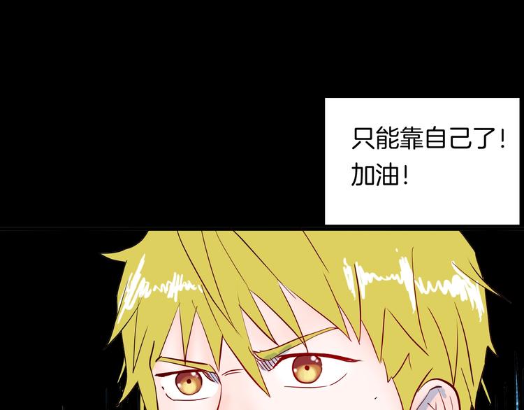 山林怪談 - 第98話 消失的記憶（上）(3/4) - 7