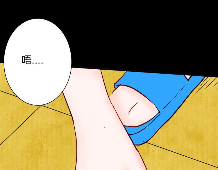 山林怪談 - 第98話 消失的記憶（上）(3/4) - 1