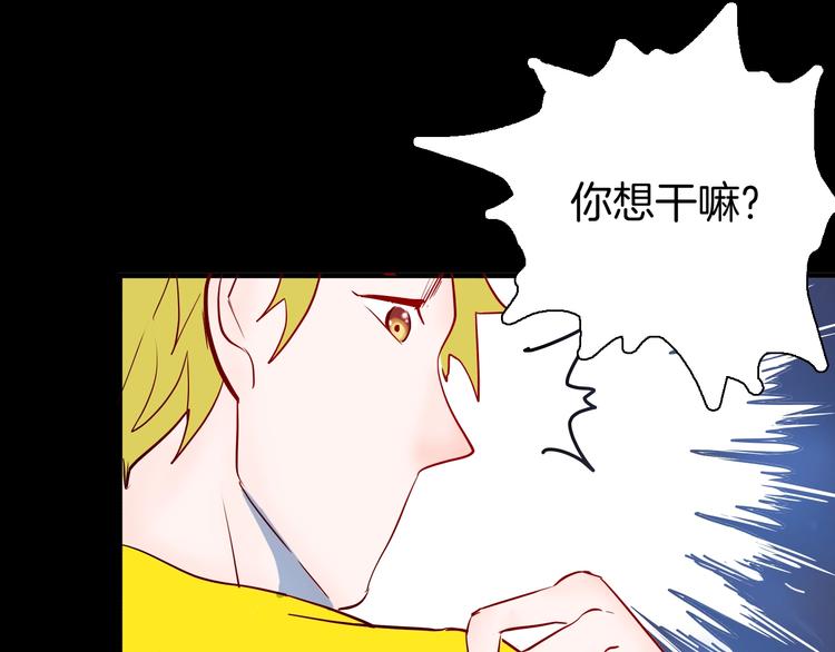 山林怪談 - 第98話 消失的記憶（上）(3/4) - 8