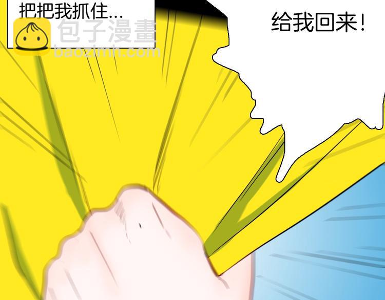 山林怪談 - 第98話 消失的記憶（上）(3/4) - 2