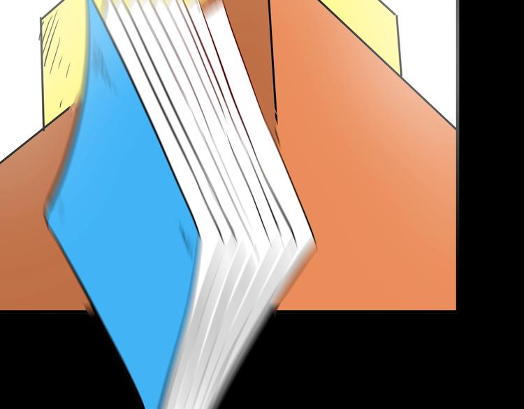 山林怪談 - 第98話 消失的記憶（上）(4/4) - 2