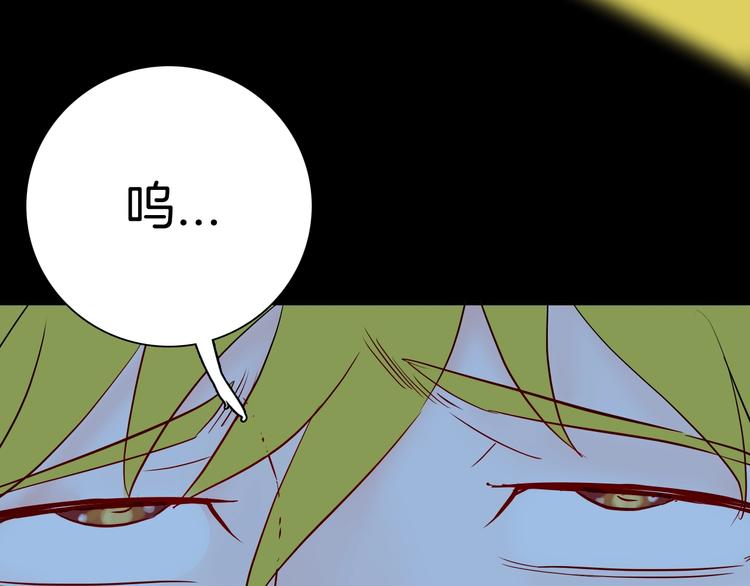 山林怪談 - 第98話 消失的記憶（上）(4/4) - 2