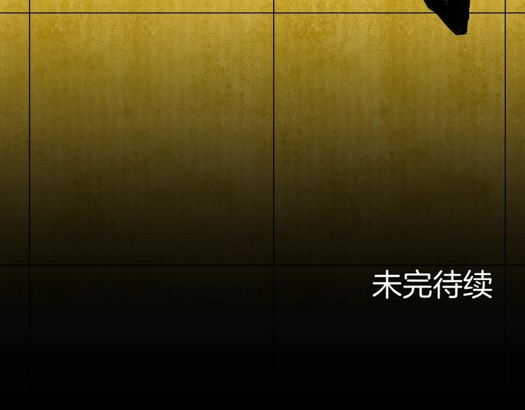 山林怪談 - 第98話 消失的記憶（上）(4/4) - 2