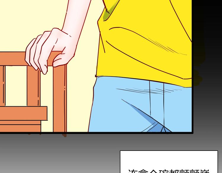 山林怪談 - 第98話 消失的記憶（上）(2/4) - 5