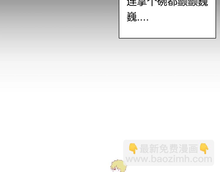 山林怪談 - 第98話 消失的記憶（上）(2/4) - 6