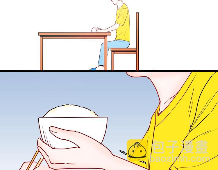 山林怪談 - 第98話 消失的記憶（上）(2/4) - 7