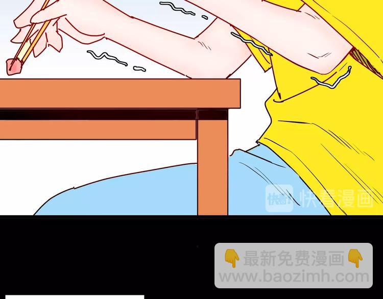 山林怪談 - 第98話 消失的記憶（上）(2/4) - 8