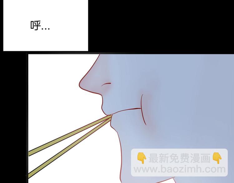 山林怪談 - 第98話 消失的記憶（上）(2/4) - 1