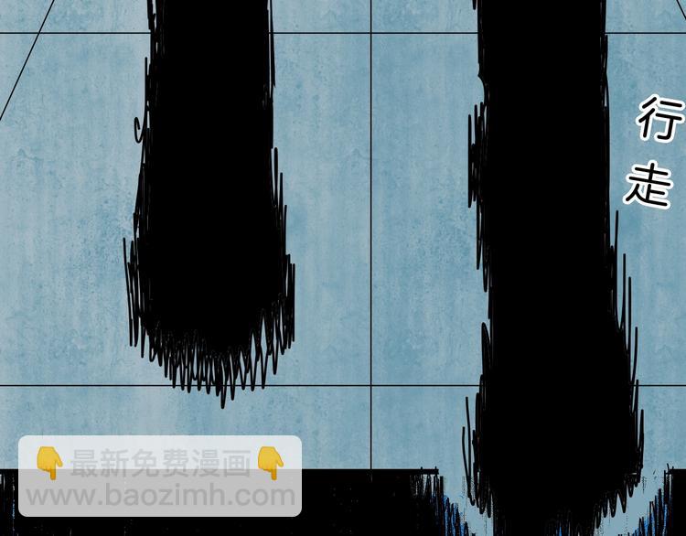 山林怪談 - 第98話 消失的記憶（上）(2/4) - 5
