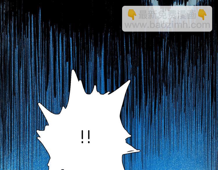 山林怪談 - 第98話 消失的記憶（上）(2/4) - 6