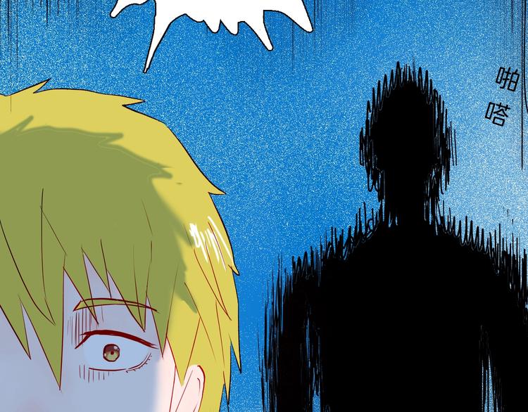 山林怪談 - 第98話 消失的記憶（上）(2/4) - 7