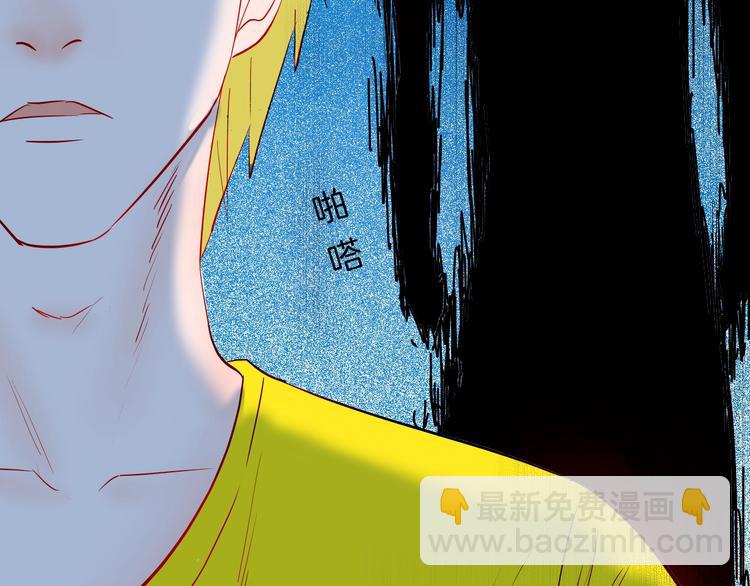 山林怪談 - 第98話 消失的記憶（上）(2/4) - 8