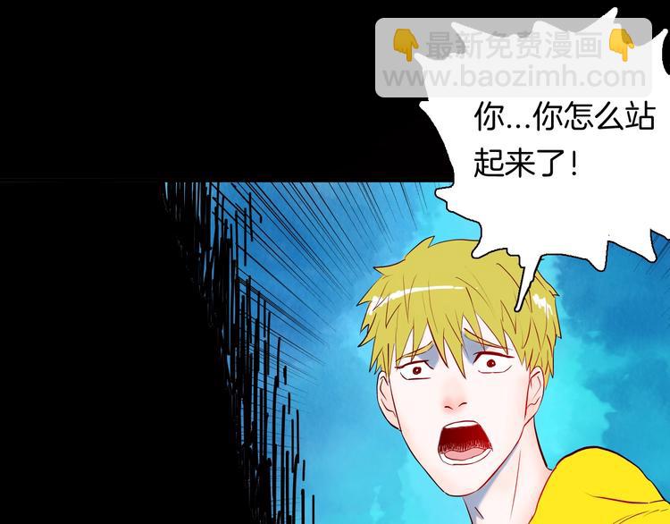 山林怪談 - 第98話 消失的記憶（上）(2/4) - 2