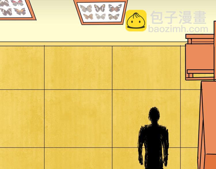 山林怪談 - 第98話 消失的記憶（上）(2/4) - 4