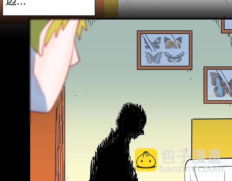 山林怪談 - 第98話 消失的記憶（上）(2/4) - 6