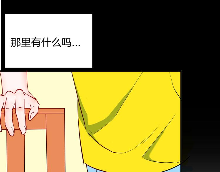 山林怪談 - 第98話 消失的記憶（上）(2/4) - 3