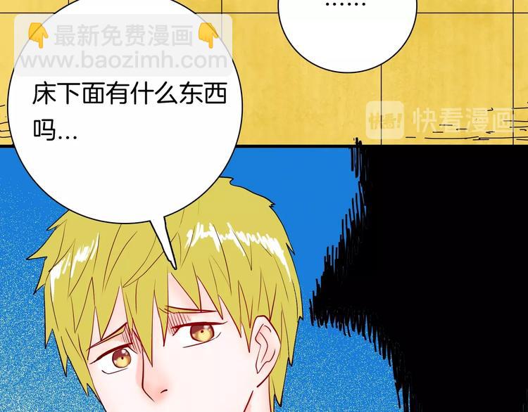 山林怪談 - 第98話 消失的記憶（上）(2/4) - 6