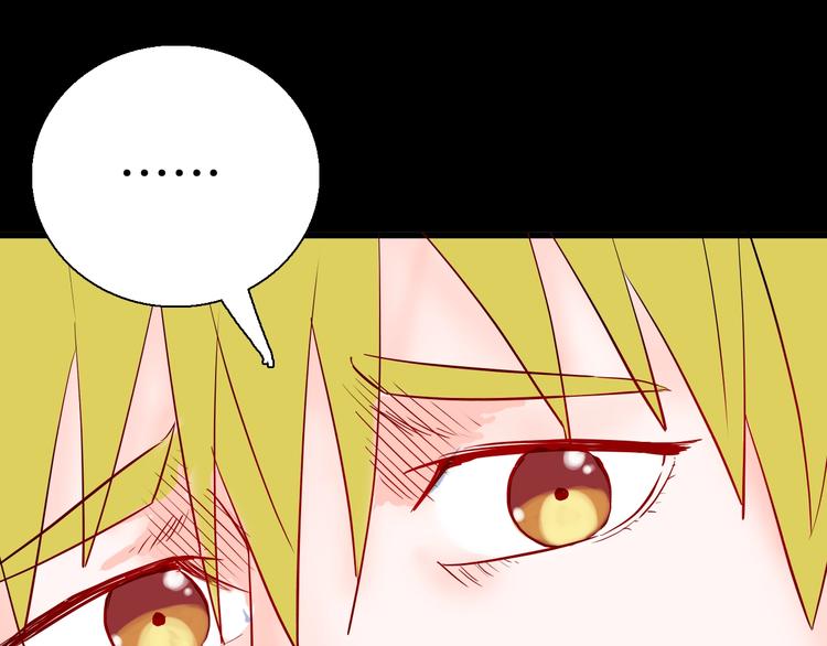 山林怪談 - 第98話 消失的記憶（上）(2/4) - 2