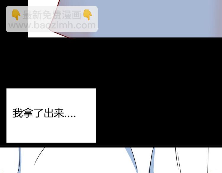 山林怪談 - 第98話 消失的記憶（上）(2/4) - 5