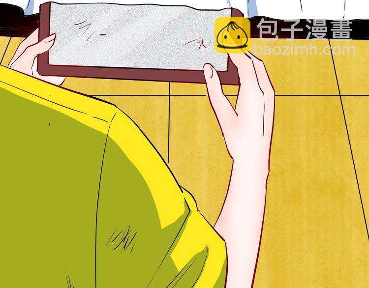 山林怪談 - 第98話 消失的記憶（上）(2/4) - 6