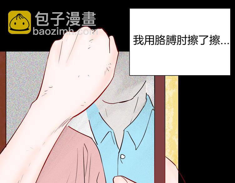 山林怪談 - 第98話 消失的記憶（上）(2/4) - 2