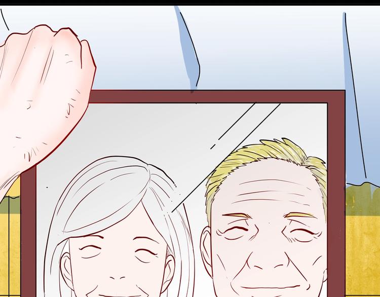 山林怪談 - 第98話 消失的記憶（上）(2/4) - 4