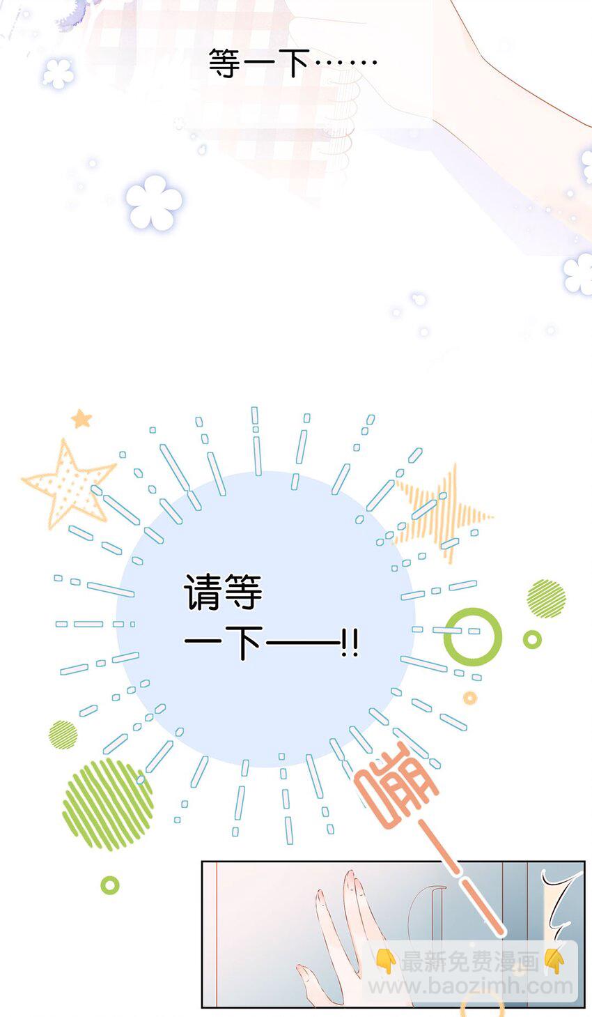 第01话 遇见闪闪发光的你-第2话