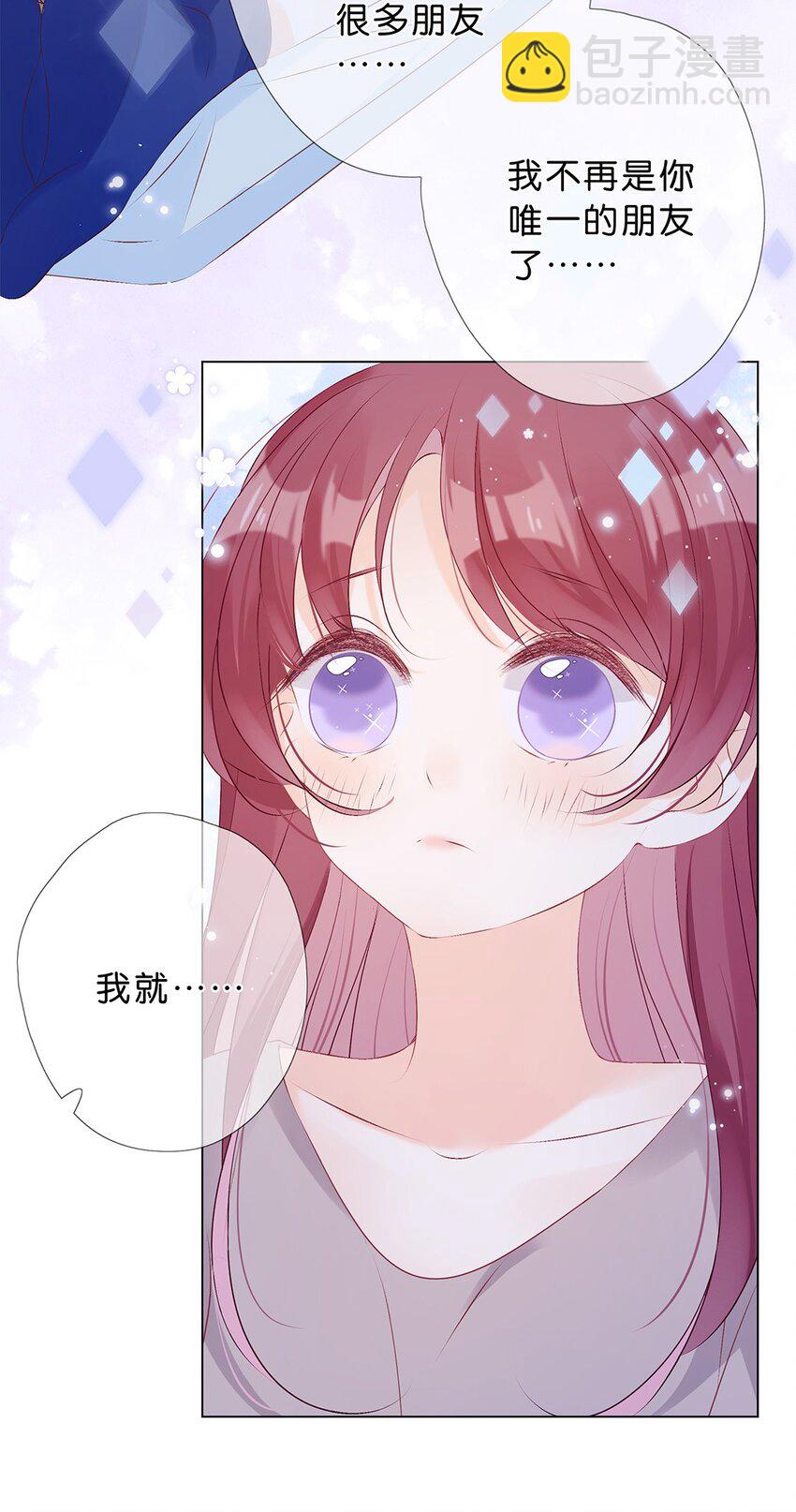 第11话 压抑不住的冲动-第12话