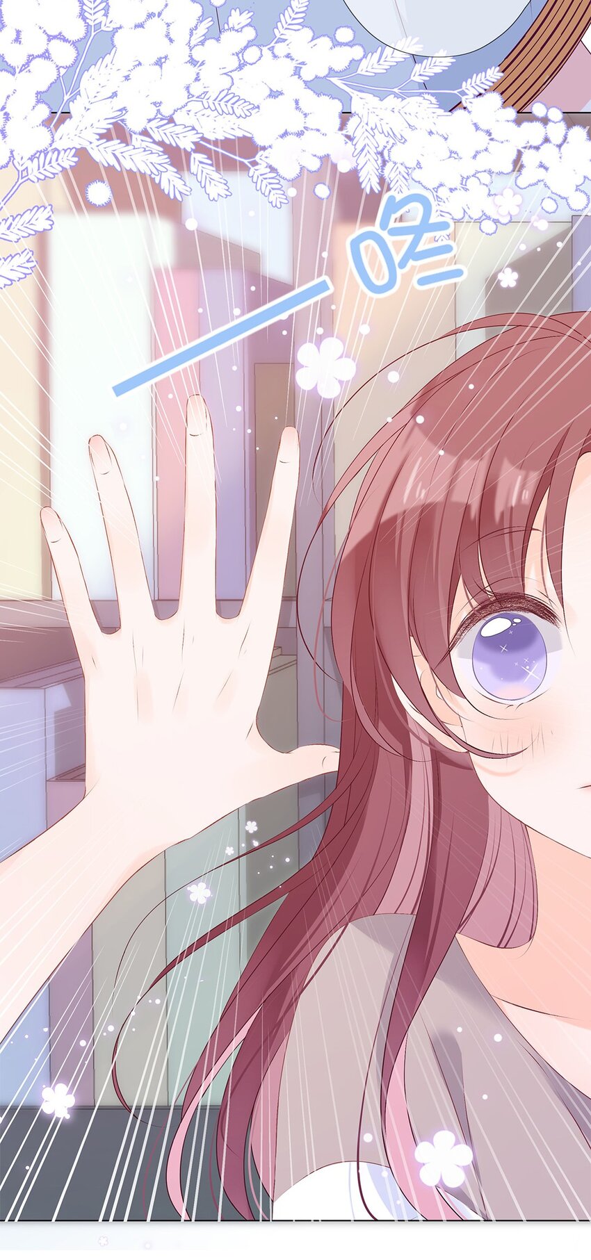 第11话 压抑不住的冲动-第12话