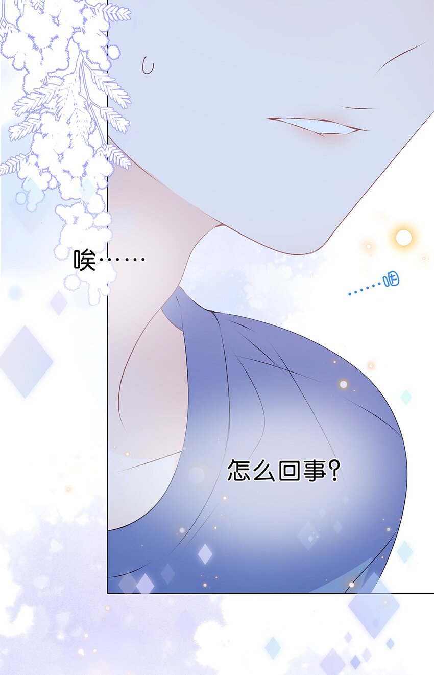 第11话 压抑不住的冲动-第12话