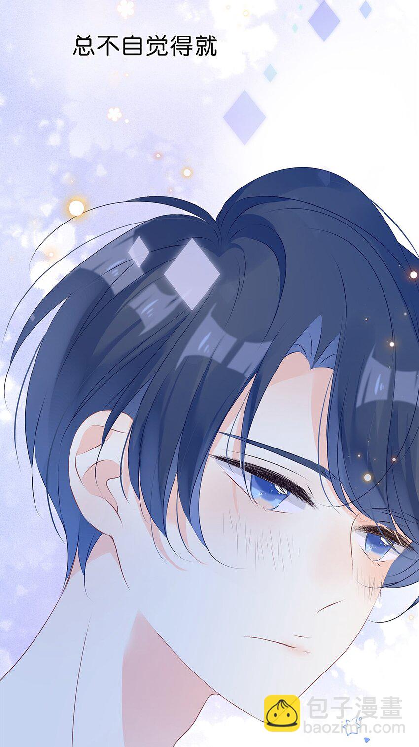 第11话 压抑不住的冲动-第12话