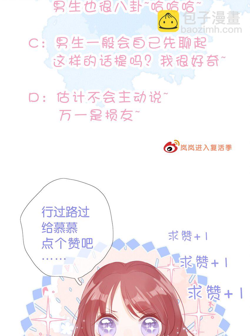 第11话 压抑不住的冲动-第12话