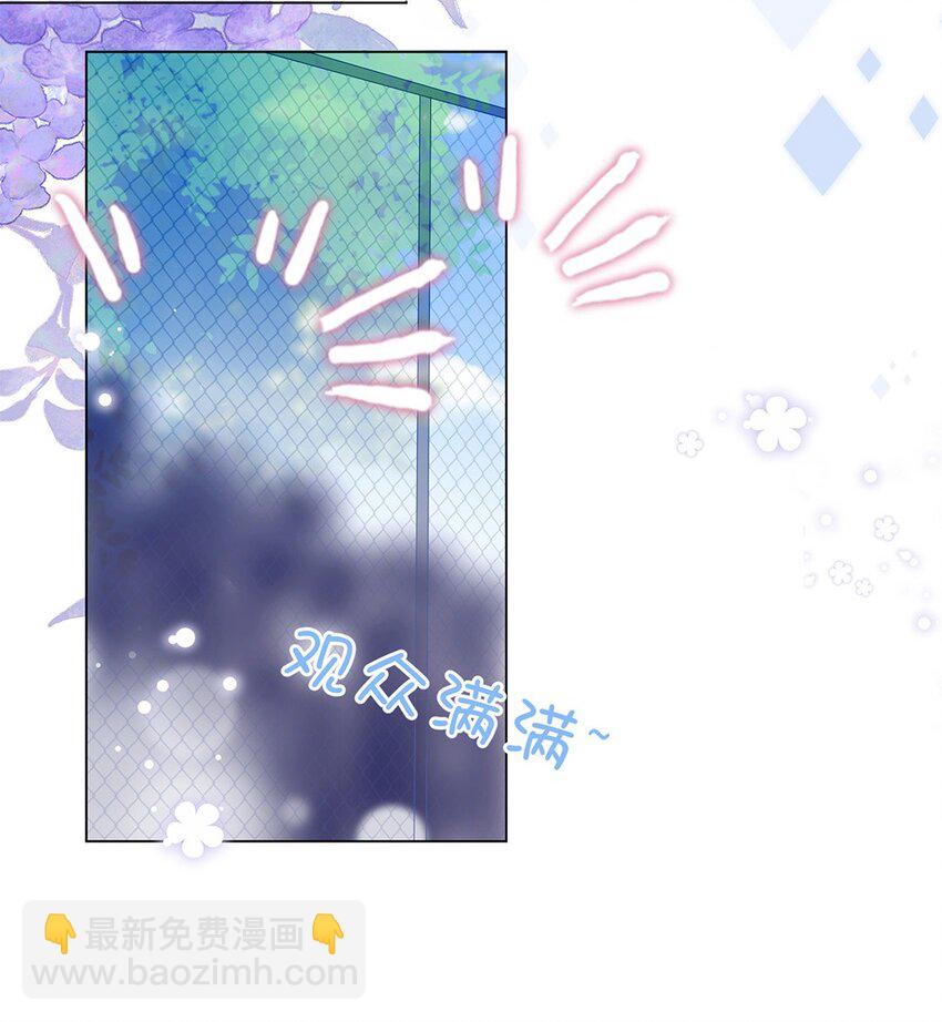 第13话 不能给他添麻烦-第14话