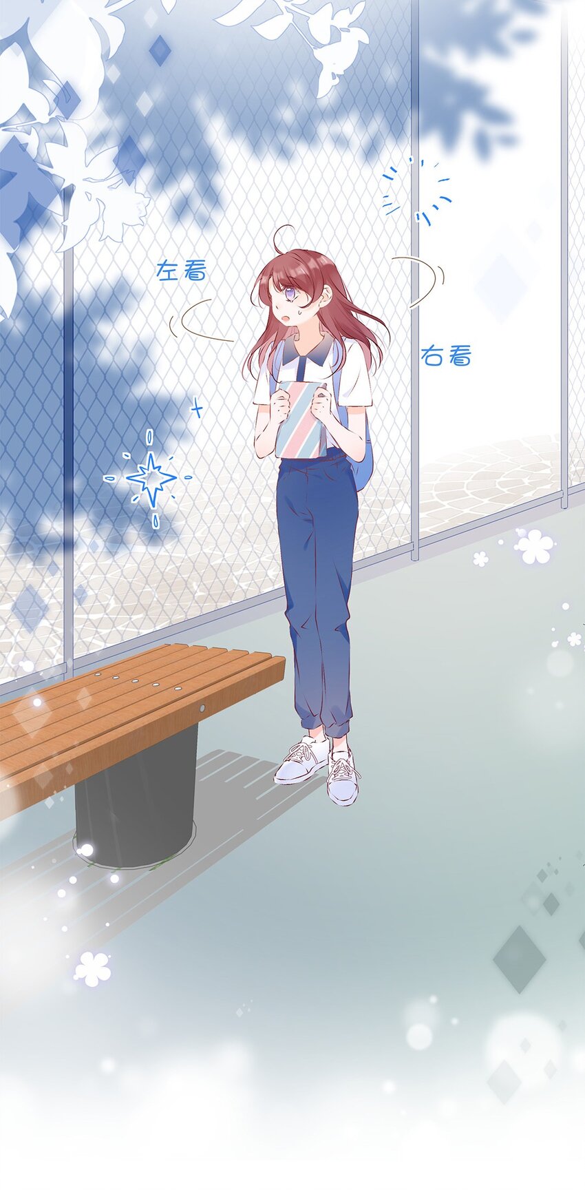 第13话 不能给他添麻烦-第14话