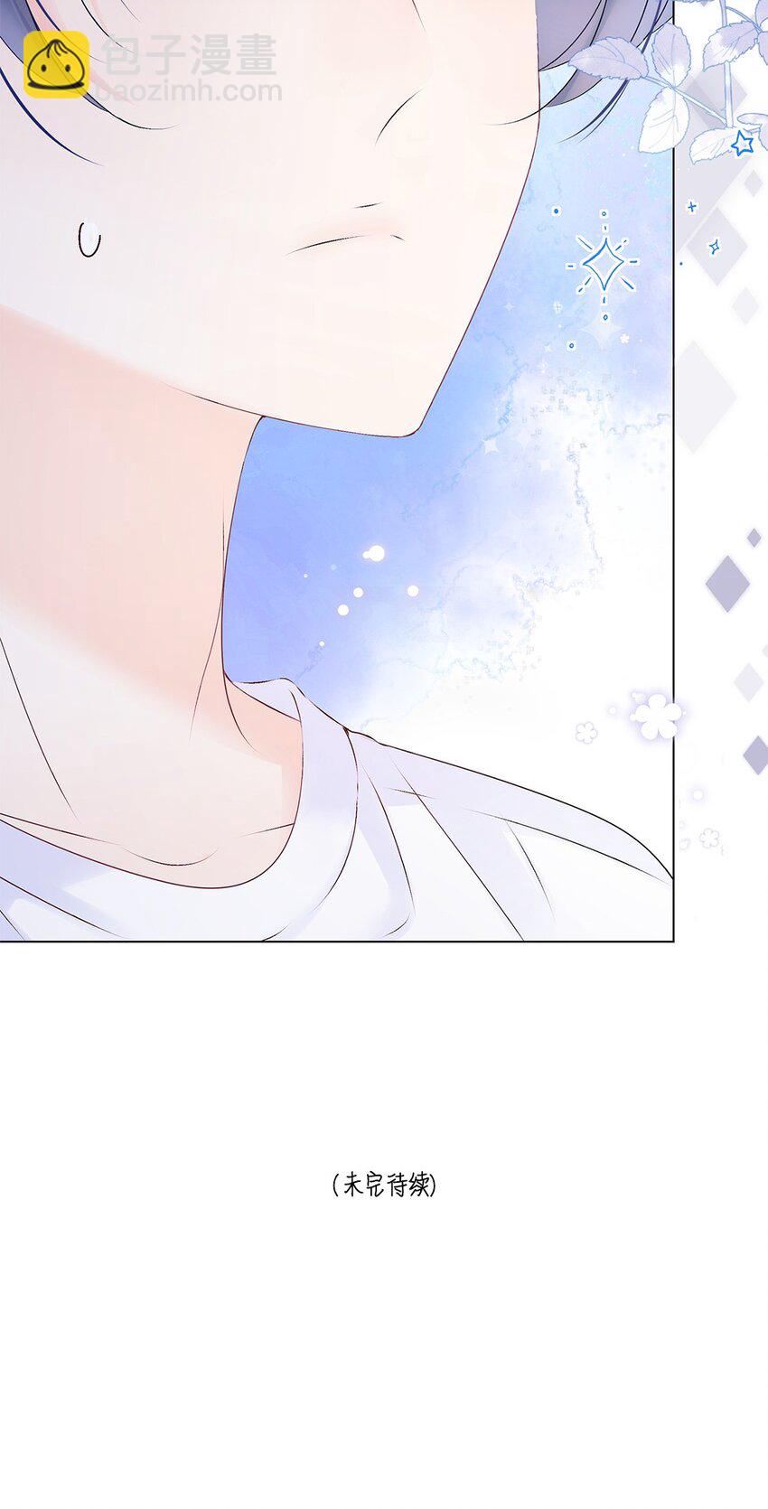 第13话 不能给他添麻烦-第14话