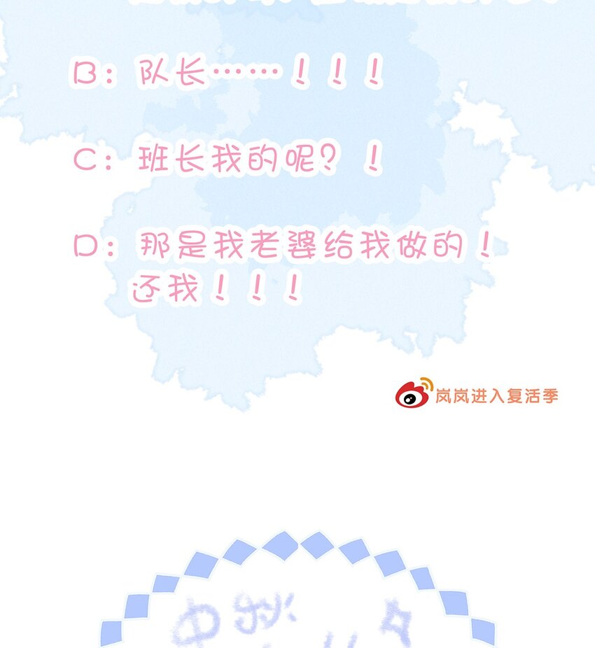 第13话 不能给他添麻烦-第14话