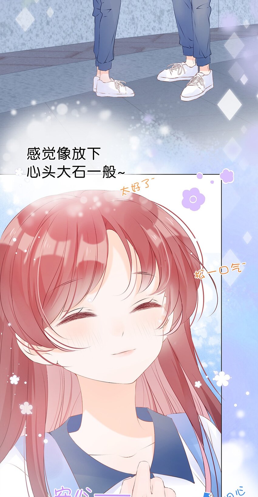 第15话 放学路上-第16话