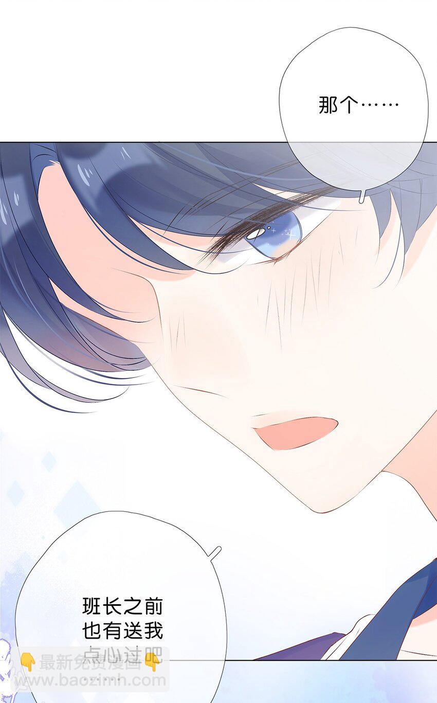 第15话 放学路上-第16话