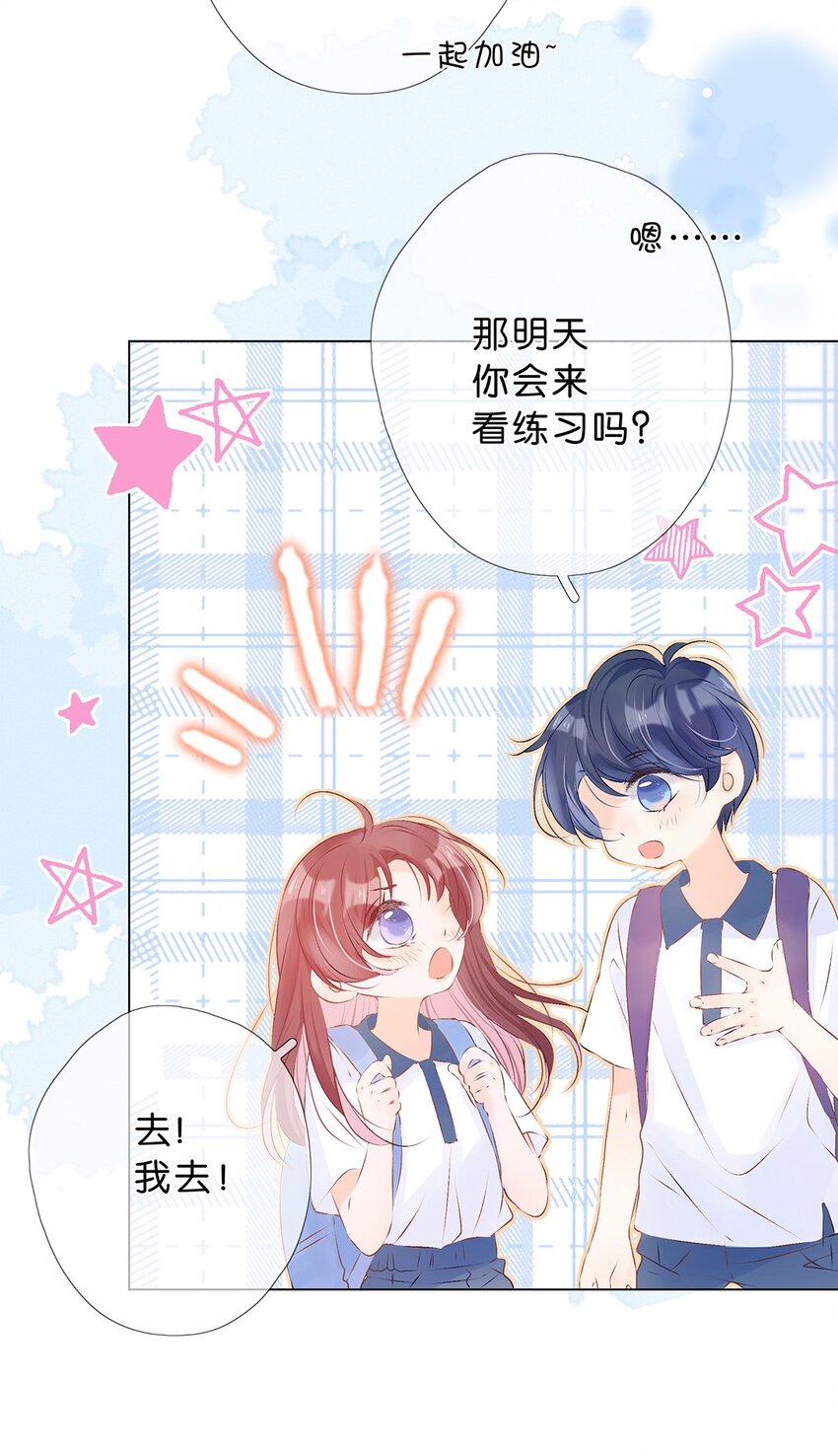 第15话 放学路上-第16话