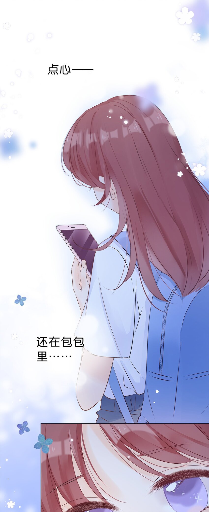 第15话 放学路上-第16话