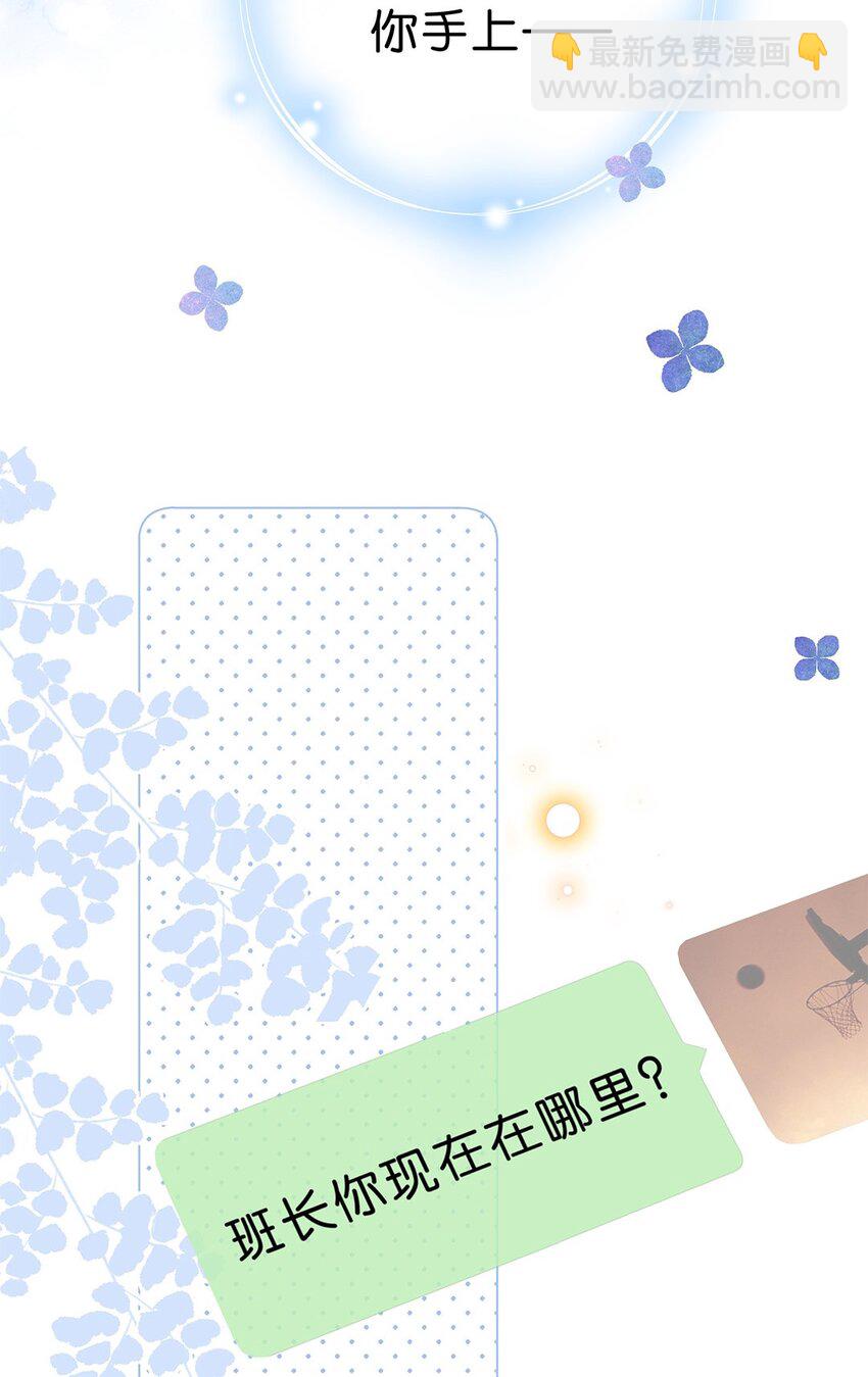 第15话 放学路上-第16话