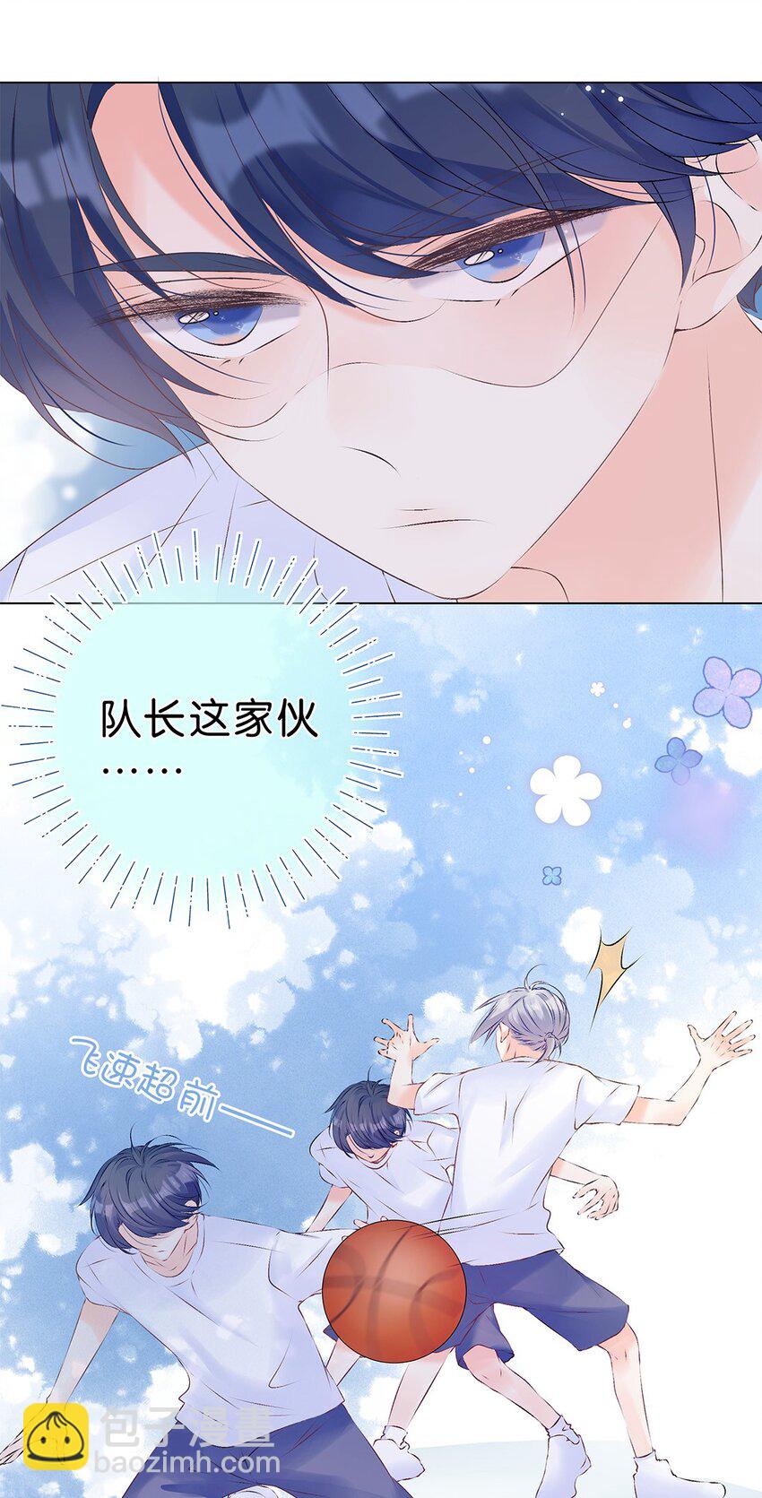 第17话 被误会了？-第18话