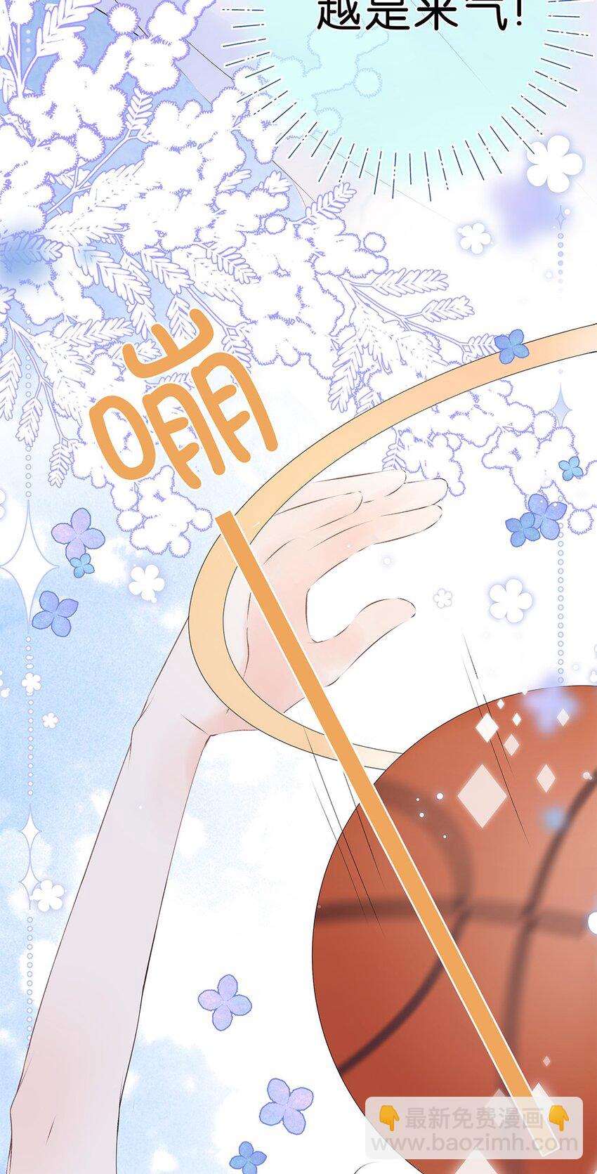 第17话 被误会了？-第18话