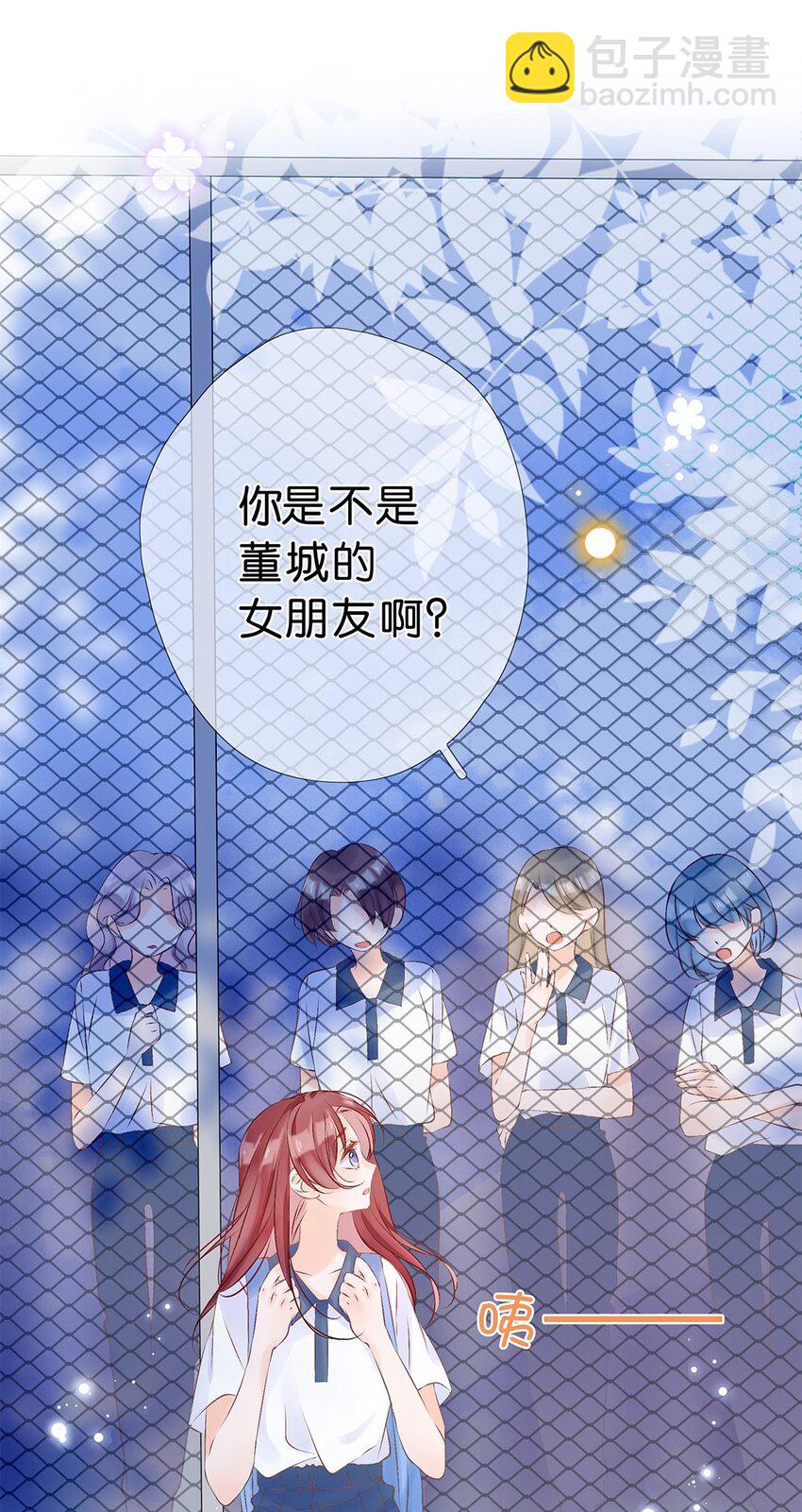 第17话 被误会了？-第18话