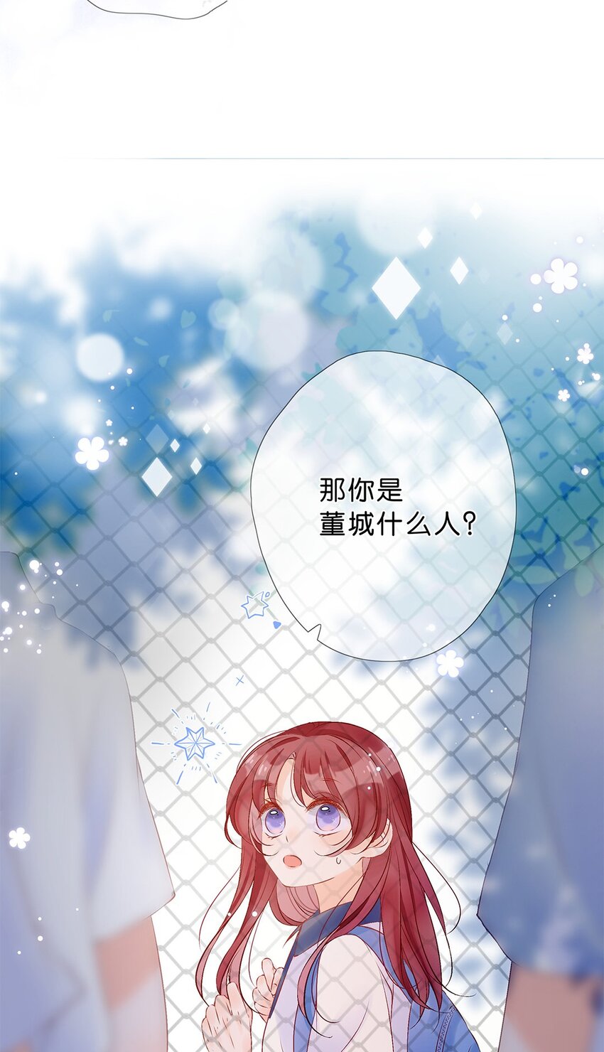 第17话 被误会了？-第18话