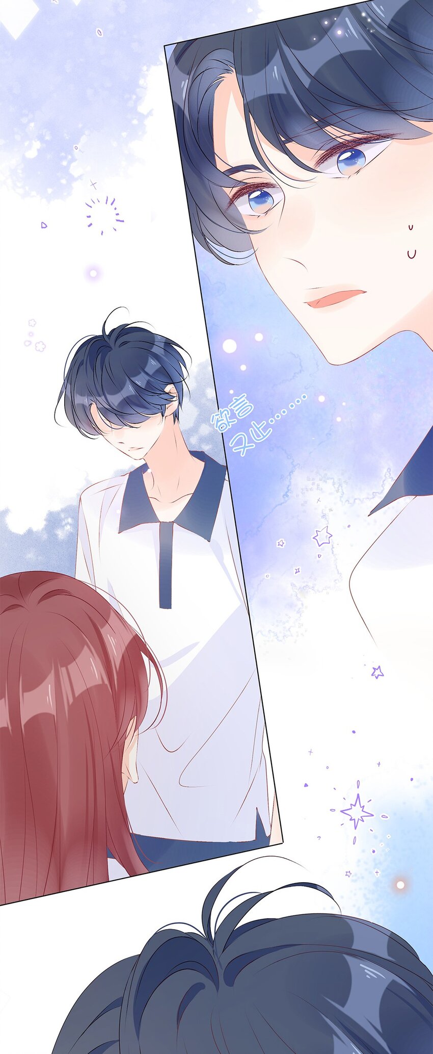 第21话 她真可爱-第22话