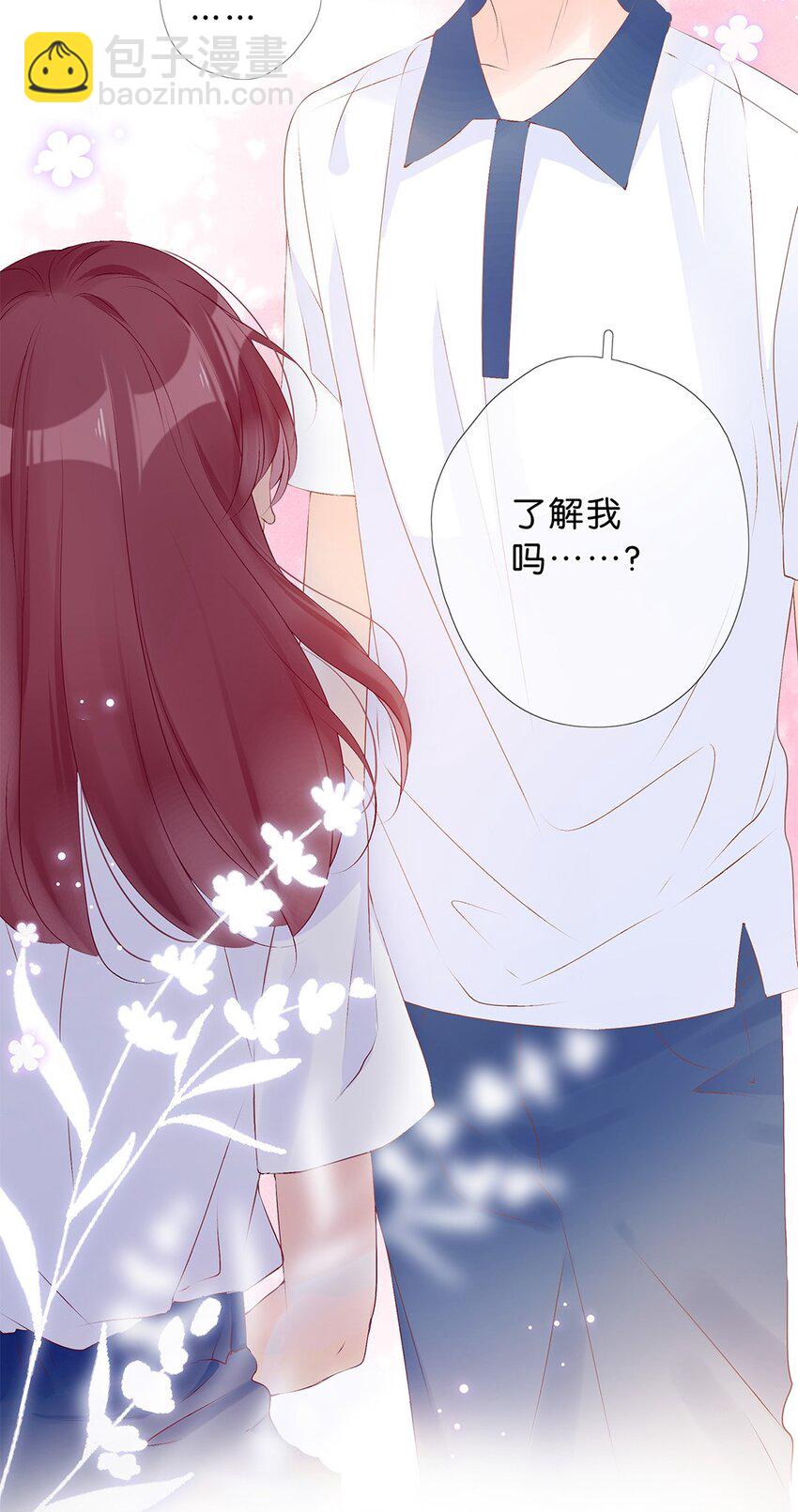 第21话 她真可爱-第22话