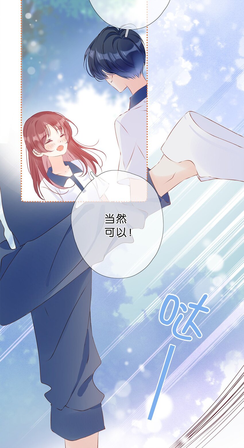 第21话 她真可爱-第22话