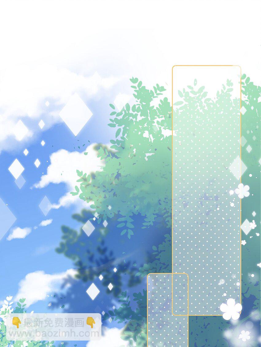 第23话 不只想做朋友&hellip;&hellip;-第24话