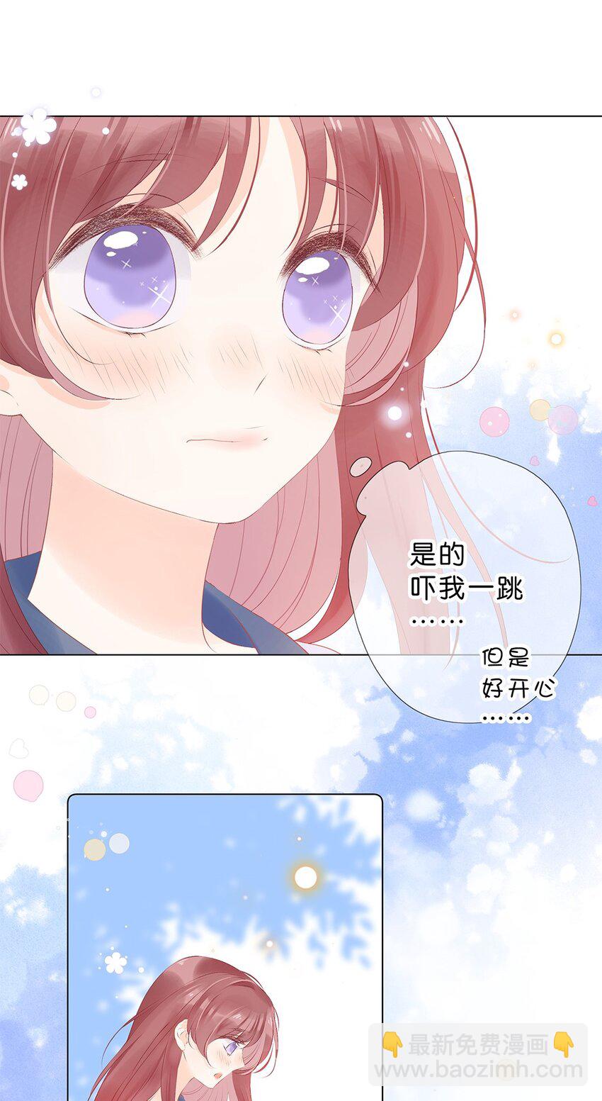 第25话 这样，太委屈了-第26话